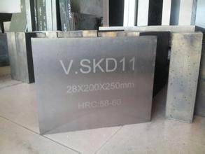 SKD11冷作模具鋼硬度